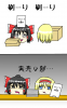 すりすり２日目.jpg